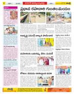 Hanamakonda Constituencies