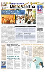 Metrovaartha - Indore