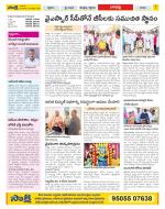 Guntur Constituencies