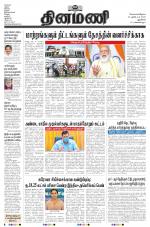 Dinamani - New Delhi