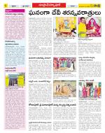 Medak Constituencies