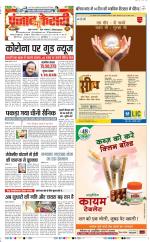 Faridabad - Punjab Kesari