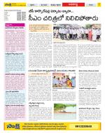 Vijayawada City Constituencies