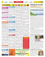 Chittoor Constituencies