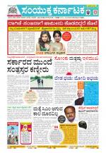 Namma Kalaburagi ಕಲಬುರಗಿ