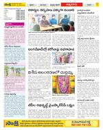 SPSR Nellore Constituencies