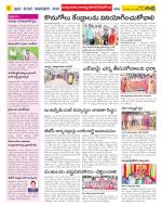 Nalgonda Constituencies