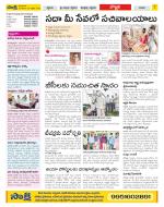 Vijayanagaram Constituencies