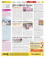 Kurnool Constituencies