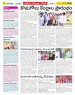 Nizamabad Constituencies