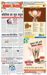 DELHI MAIN - PUNJAB KESARI