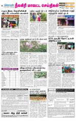 Nilgiri-Coimbatore Supplement