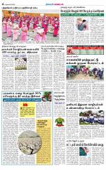 Dharmapuri-Salem Supplement