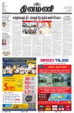 Dinamani - Dharmapuri