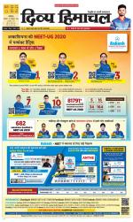 Divya Himachal Dharamsala