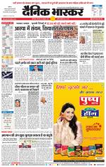 छत्रपति संभाजीनगर 