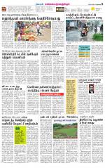 Kanchipuram-Chennai Supplement