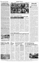 Bangalore Main