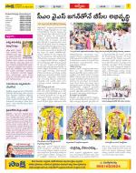 YSR Kadapa Constituencies