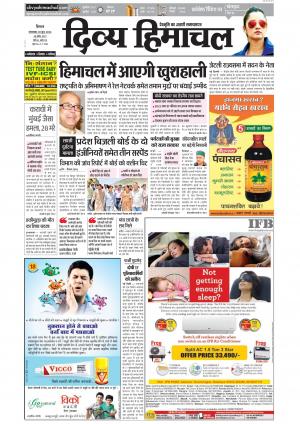 Divya Himachal Shimla