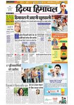 Divya Himachal Chandigarh+Mera Shimla +Aastha