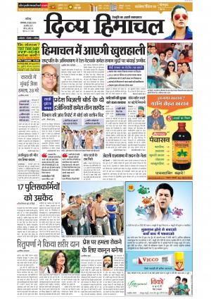 Divya Himachal Chandigarh