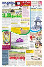 Nalgonda District