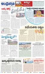 BHADRADRI KOTHAGUDEM