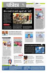 मध्य प्रदेश-छत्तीसगढ़