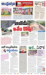 Visakhapatnam District