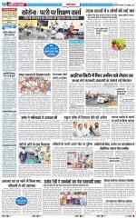 The Navodaya Times Ghaziabad 