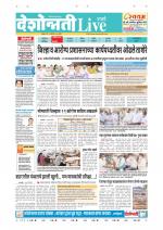 Parbhani Live