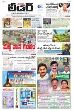 Leader Telugu Daily