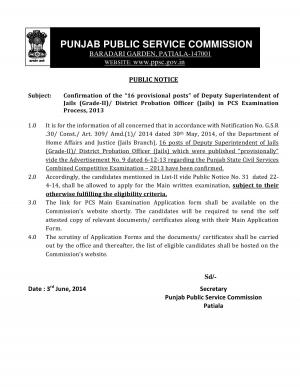 PPSC Announced 16 Provisional Posts of DSJ/ DPO (J) in PCS Exam 2013