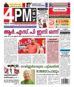 4PM News