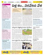 Adilabad Constituencies