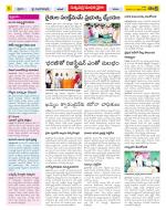 Khammam Constituencies