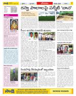 Visakhapatnam Constituencies Old