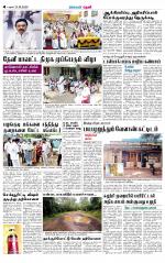 Theni-Madurai Supplement