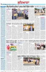 Punjabi Tribune (Ludhiana)