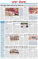 Punjabi Tribune (Majha/Doaba)