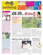 Jayashankar District