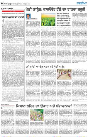 Nazaria_21_October_2020