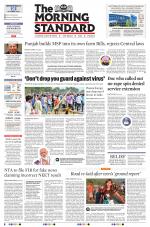 The Morning Standard