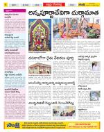 Mahabubnagar Constituencies