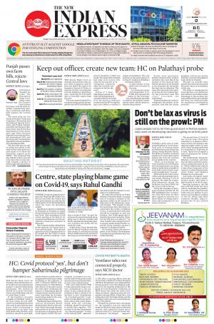 The New Indian Express-Thiruvananthapuram