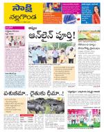 Nalgonda District