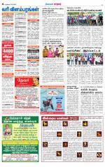 Nellai City-Tirunelveli Supplement