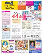 SPSR Nellore District