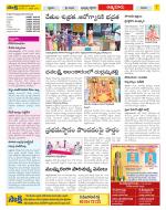 SPSR Nellore Constituencies